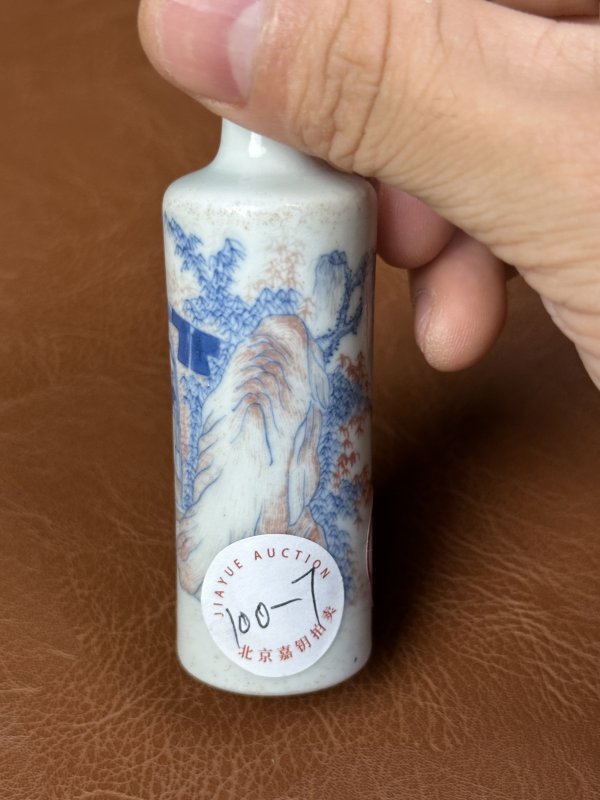 清中期  青花釉里红人物鼻烟壶三只 - 图18