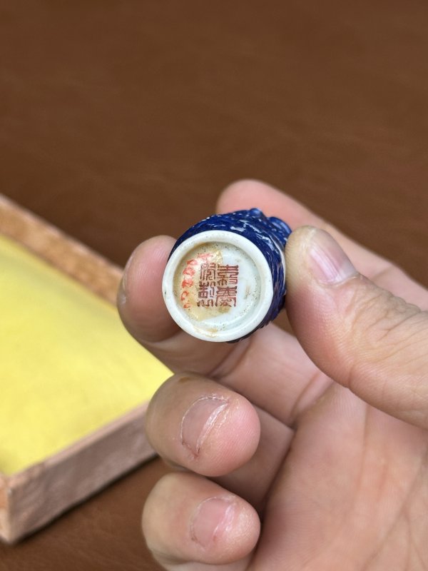 清嘉庆 蓝料彩雕瓷云龙纹鼻烟壶 - 图9