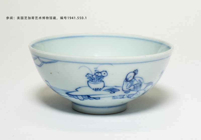 清雍正 青花高士人物茶园 - 图2