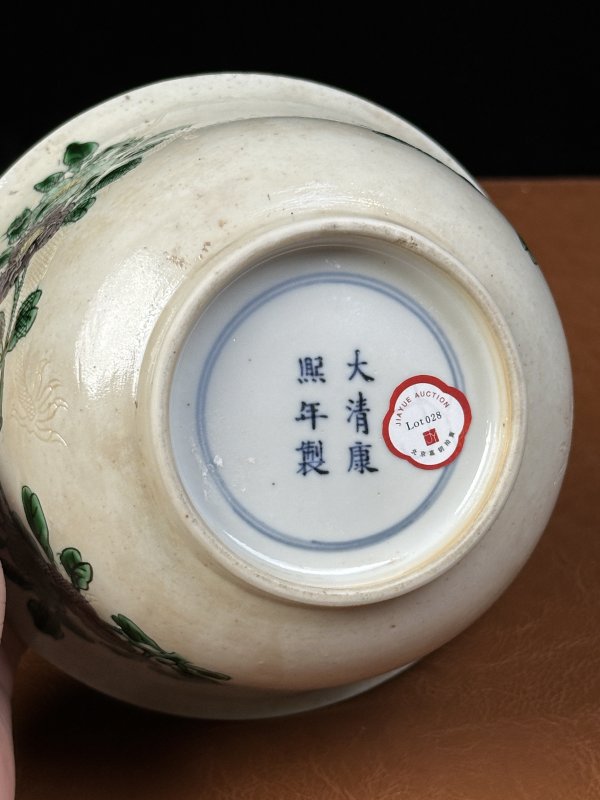 清晚期 素三彩暗刻云龙花蝶纹碗 - 图8