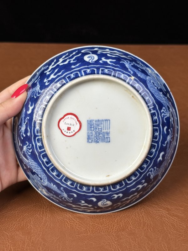 清嘉庆 青花海水龙纹盘一对 - 图7