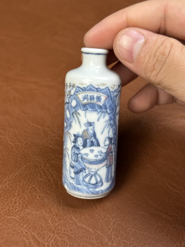 清 釉里红鼻烟壶六只 - 图13