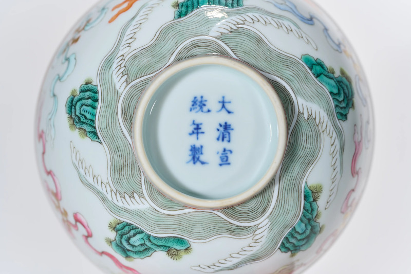清宣统  粉彩江山万代图碗 - 图3