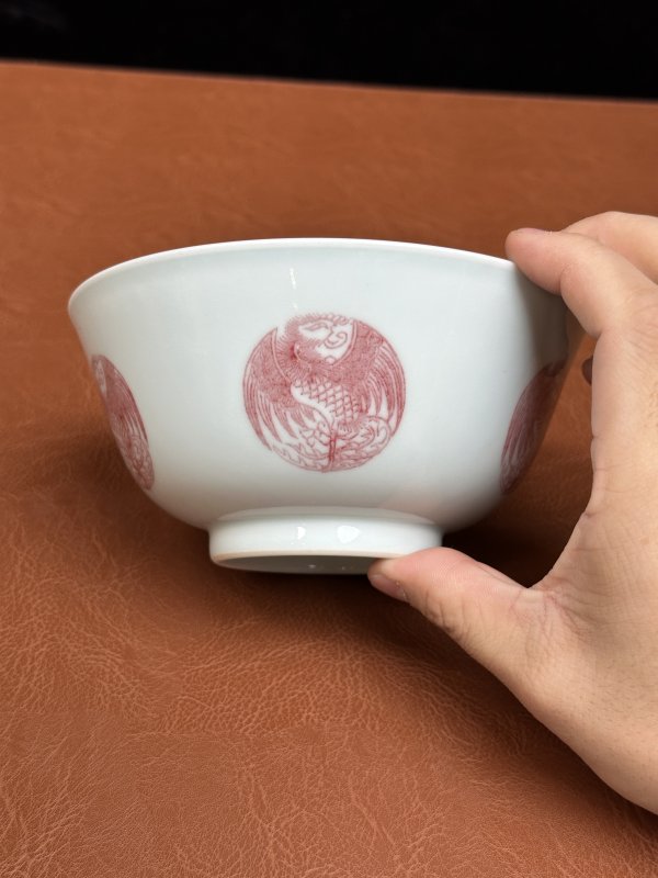 清道光 釉里红团凤纹碗一对 - 图23