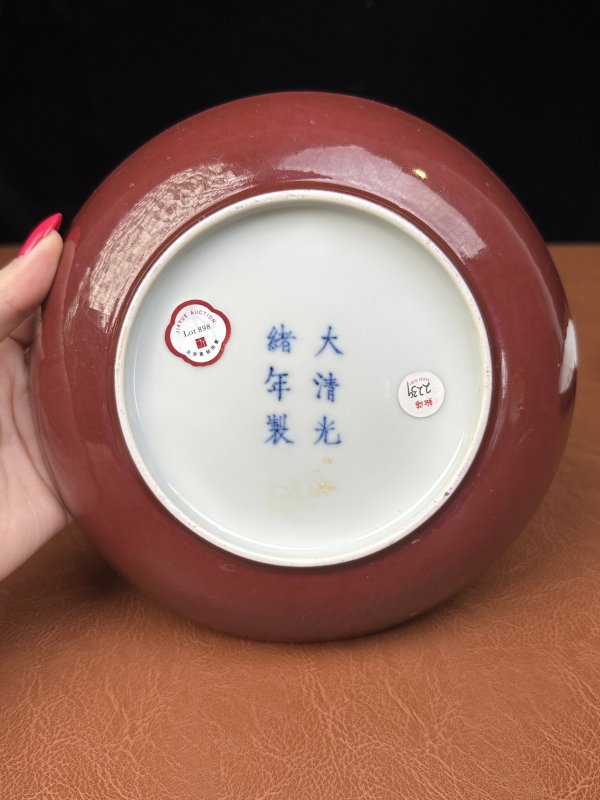 清光绪 外胭脂红釉内粉彩福寿有子图盘一对 - 图11