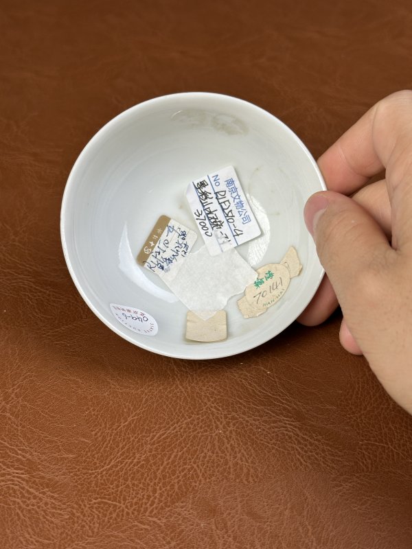 清雍正 墨彩山水杯一对 - 图10
