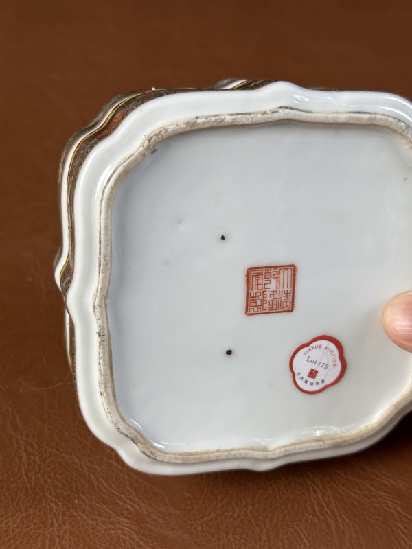 民国 粉彩安居乐业印泥盒 - 图11