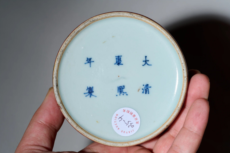 清晚期 豇豆红釉八大码一组七件 - 图4