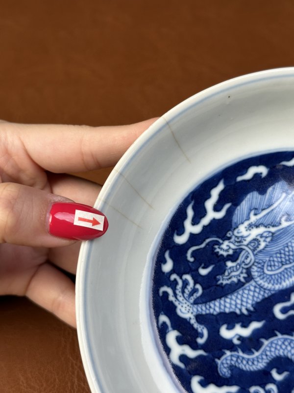 清嘉庆 青花海水龙纹盘一对 - 图8