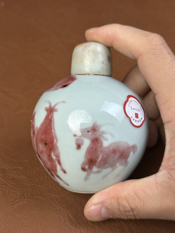 清晚期 釉里红小盖罐一对 - 图8