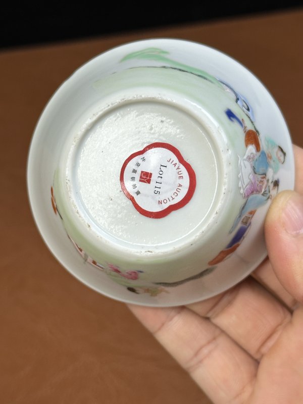 清雍正 粉彩人物马蹄杯 - 图10