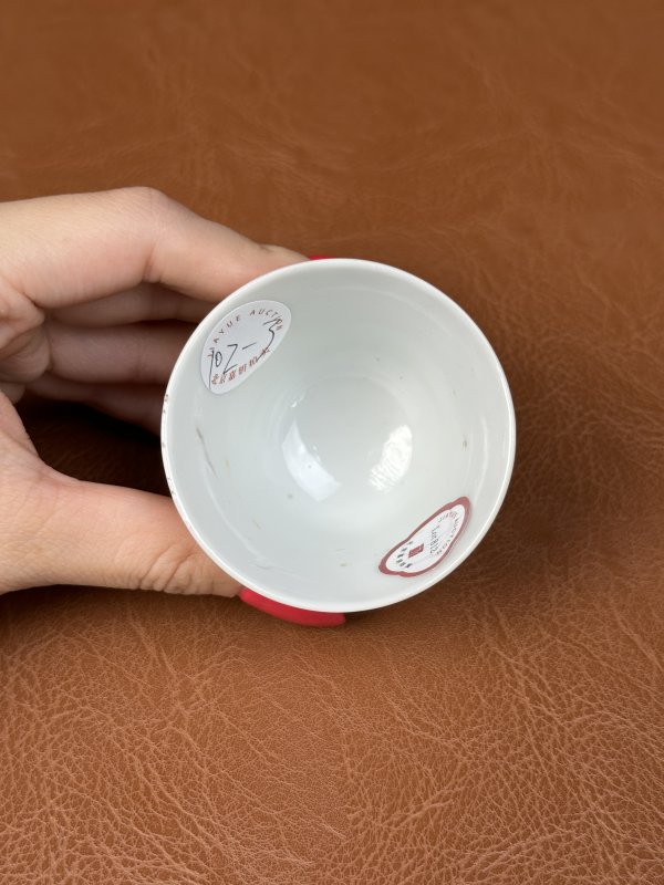 清光绪 矾红彩双龙赶珠涛水纹铃铛杯 - 图13