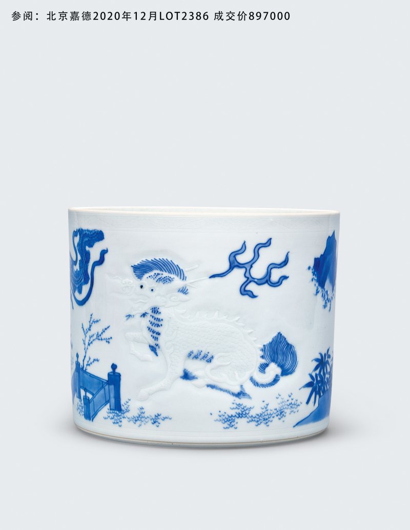 清顺治 青花麒麟纹大缸 - 图2