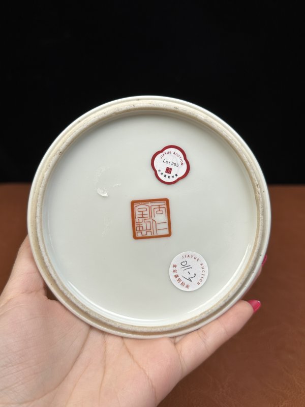 民国 居仁堂粉彩婴戏纹灯笼瓶 - 图11