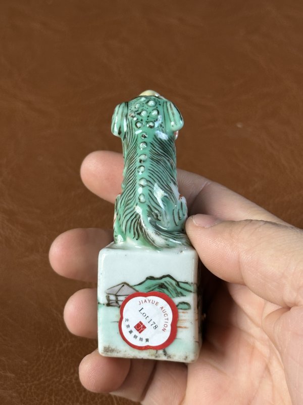 清 五彩狮形印章 - 图5