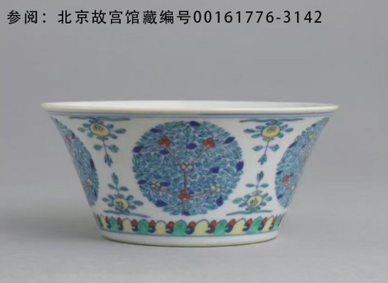 清道光 斗彩团花纹马蹄碗一对 - 图2