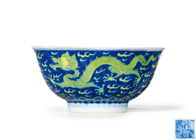 清乾隆 青花地黄彩龙纹碗 - 图1
