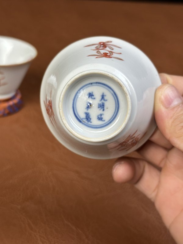 清早期 矾红描金花卉纹杯一对 - 图7