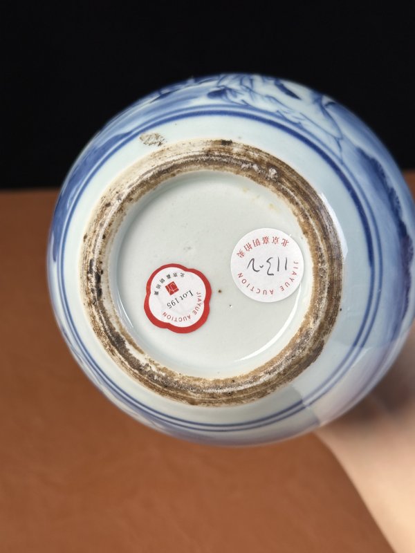 清中期 青花福禄寿天球瓶 - 图10