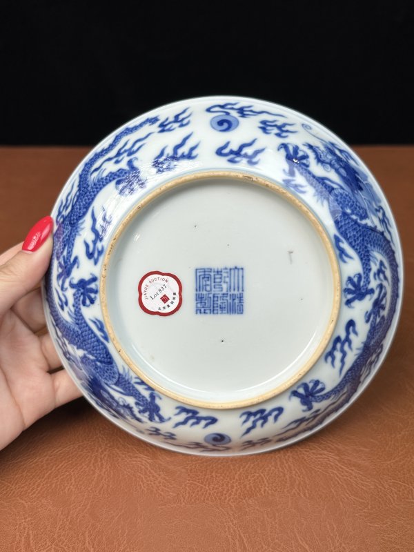 清乾隆 青花云龙纹盘 - 图13
