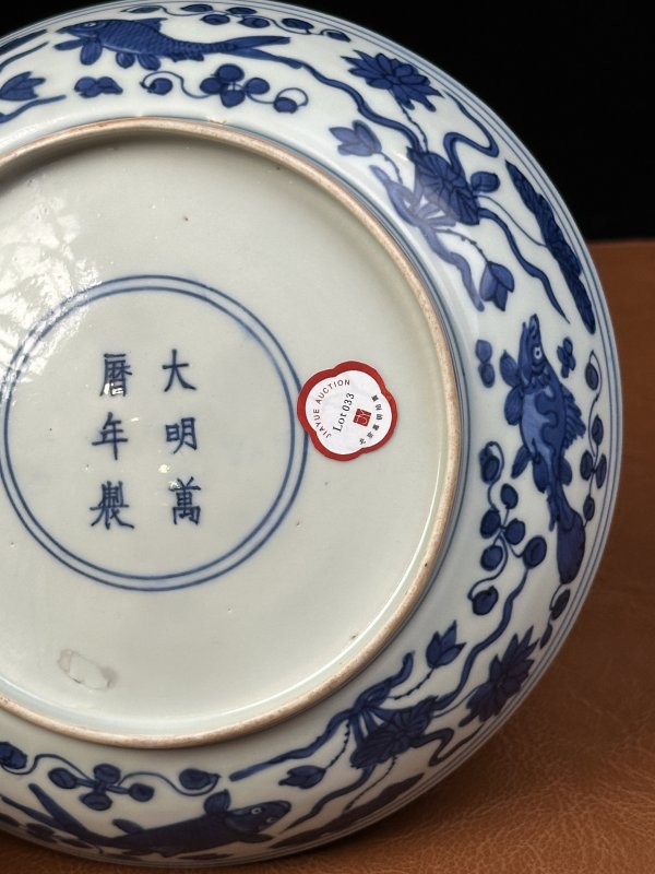 明万历 青花莲池清白礼贵鱼藻纹盘 - 图10