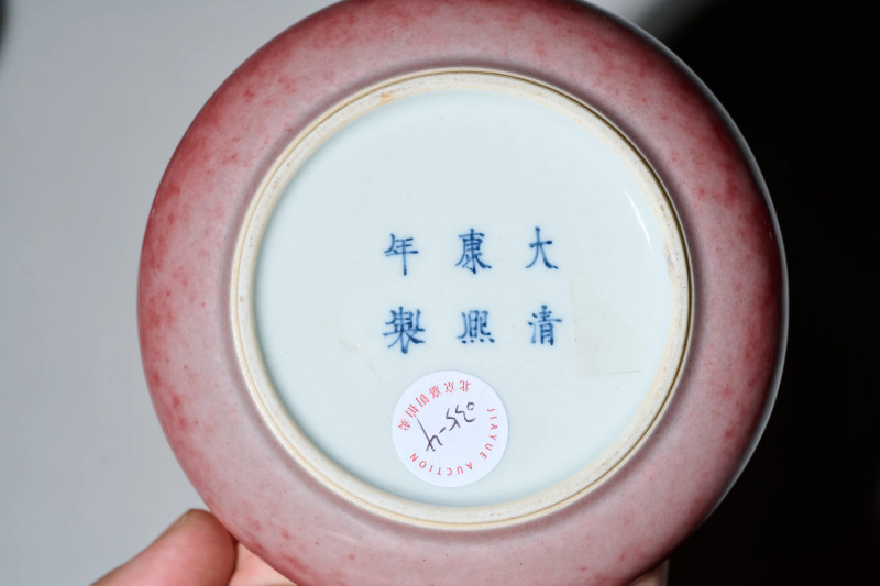 清晚期 豇豆红釉八大码一组七件 - 图7