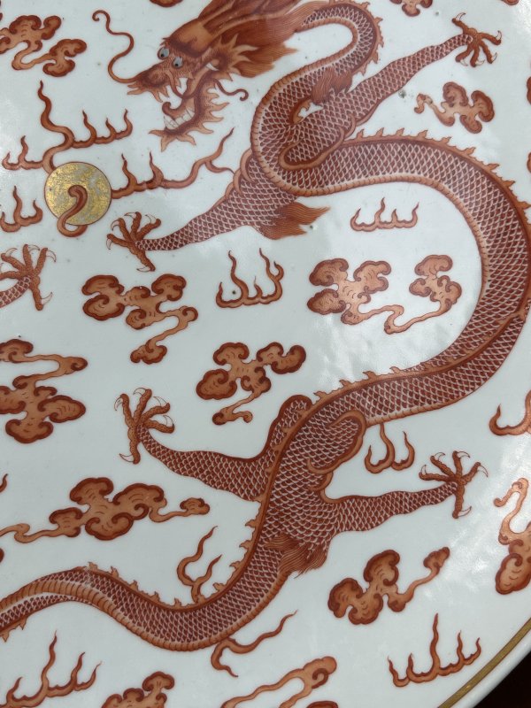清光绪 矾红描金二龙戏珠纹大盘 - 图9