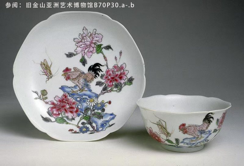 清雍正 粉彩官上加官杯碟套 - 图2