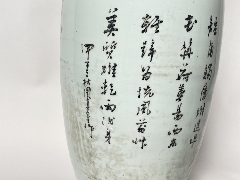 民国 300件粉彩刷花三阳开泰嫁妆瓶 - 图10