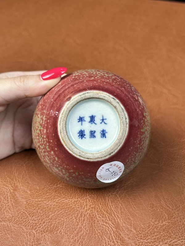 清晚期 豇豆红釉八大码一组七件 - 图24