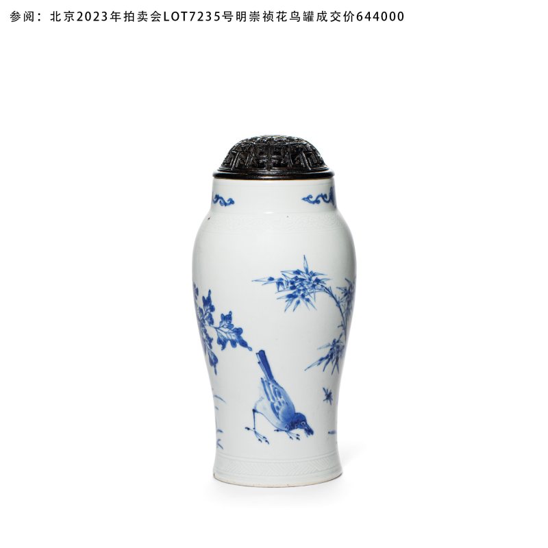 明崇祯 青花花鸟纹莲子罐 - 图7