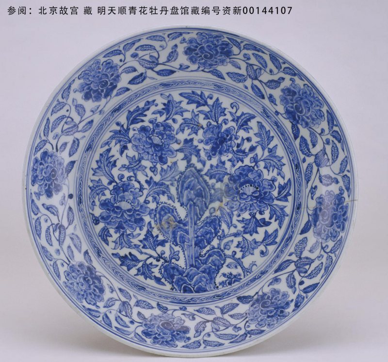 明成化 青花洞石牡丹纹大盘 - 图3