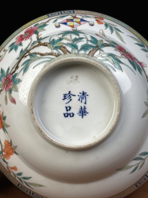 清光绪 粉彩艾叶灵符花卉折腰碗 - 图8