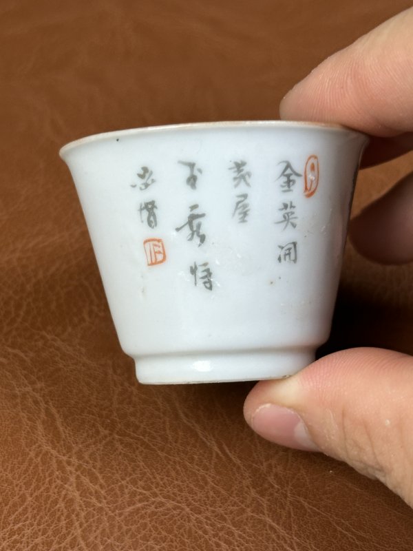 清乾隆 内松石绿地外墨彩花卉诗文杯一对 - 图11