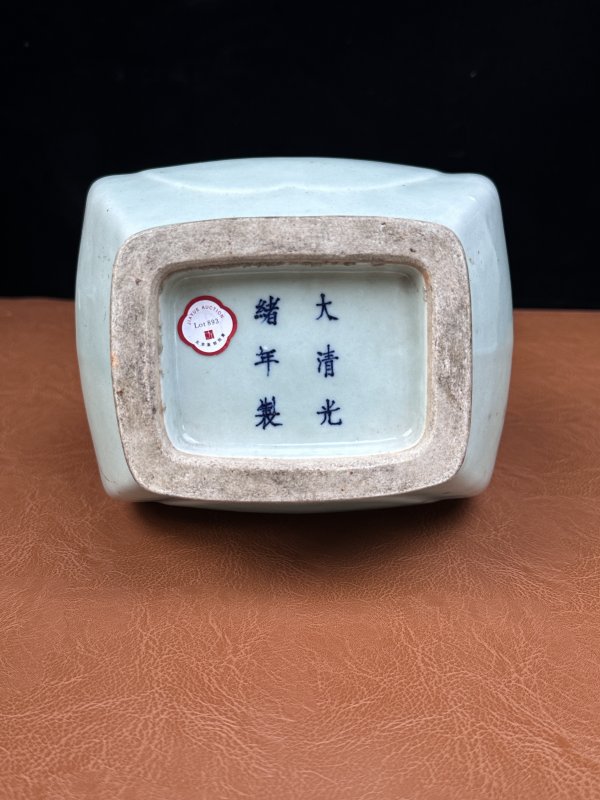 清光绪 粉青釉杏园贯耳瓶一对 - 图14