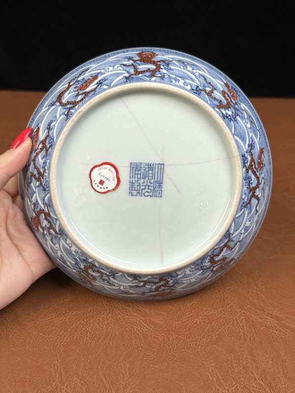 清道光 青花矾红海水龙纹盘 - 图10