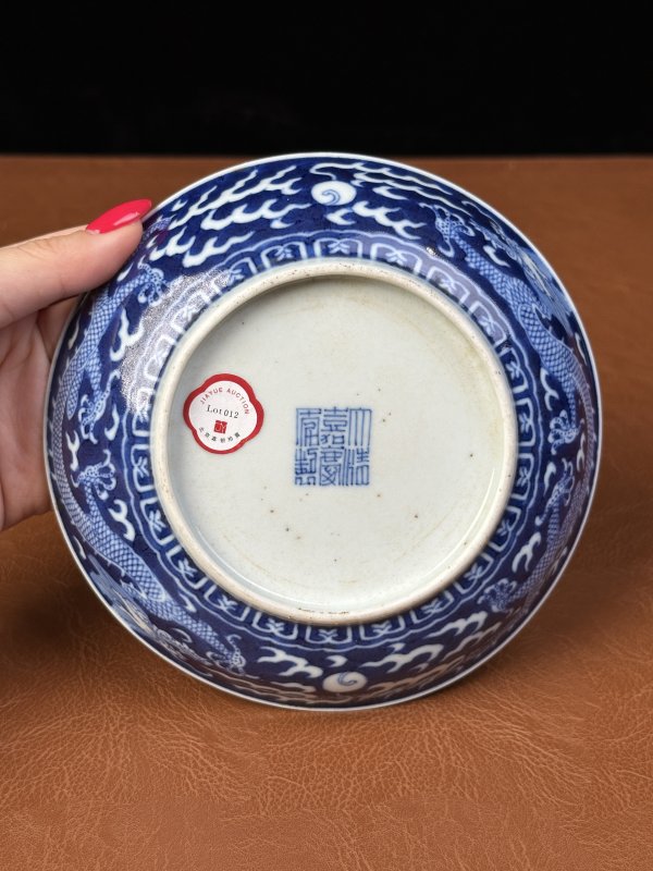 清嘉庆 青花海水龙纹盘一对 - 图11