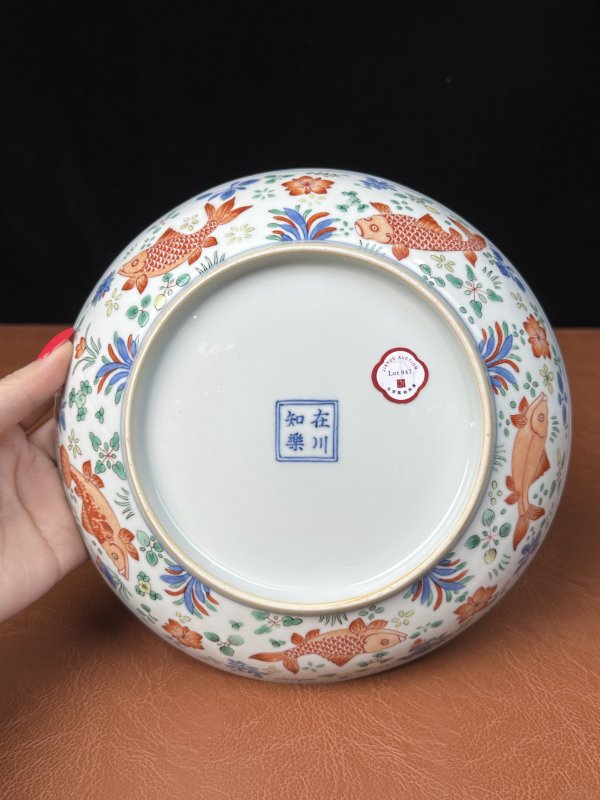 清康熙  青花五彩鱼藻纹盘 - 图19