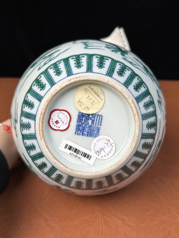 清乾隆  御制斗彩龙纹盖罐一对 - 图29