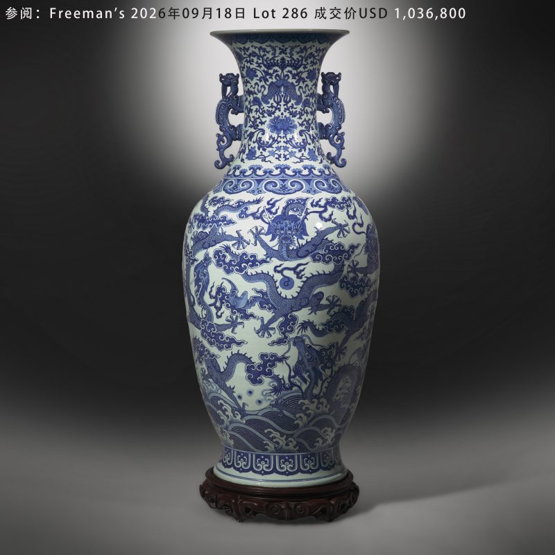 清道光 青花九龙闹海纹大瓶 - 图2