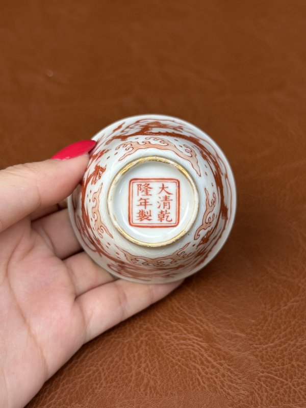 清乾隆 白地轧道海水矾红描金云龙赶珠纹盏托一套 - 图13