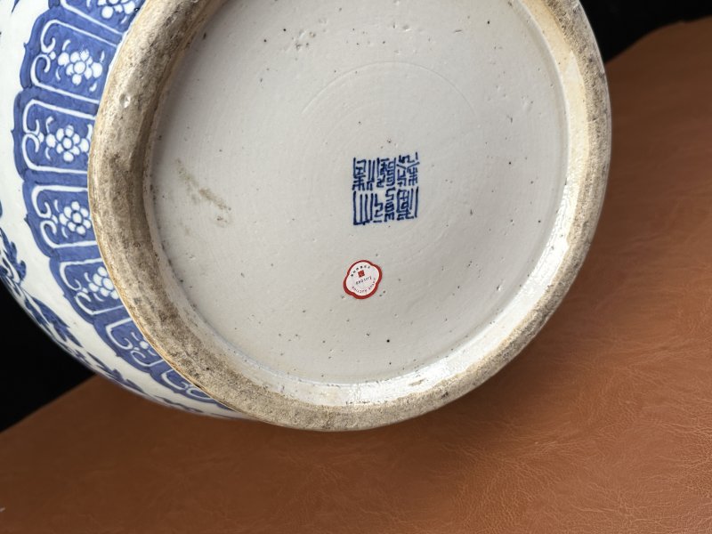 清 青花缠枝蕃莲纹贯耳折肩尊 - 图14