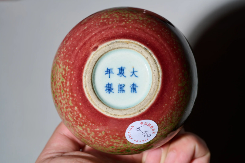 清晚期 豇豆红釉八大码一组七件 - 图9