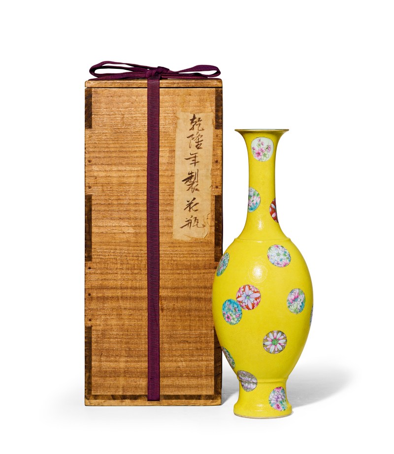 民国 黄地轧道粉彩皮球花橄榄瓶 - 图1