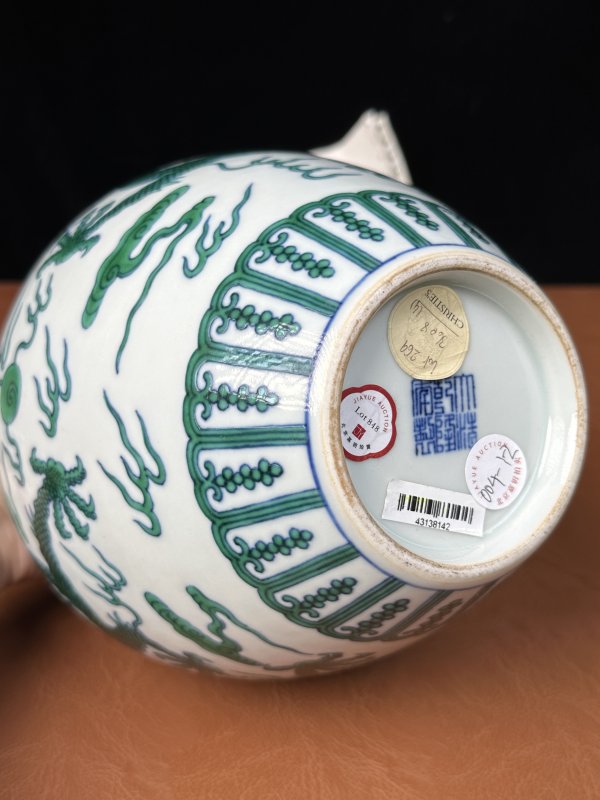 清乾隆  御制斗彩龙纹盖罐一对 - 图30