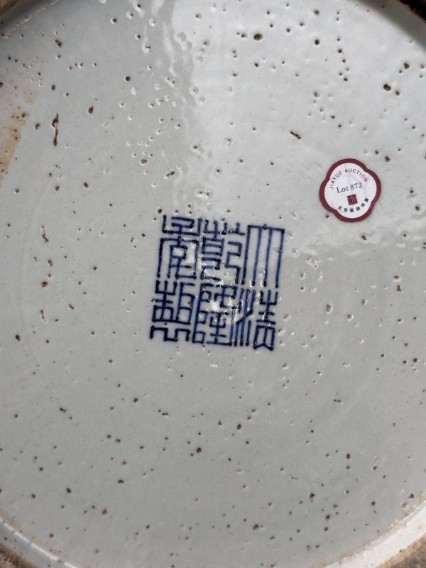 清 斗彩缠枝莲托八宝纹贯耳尊 - 图16