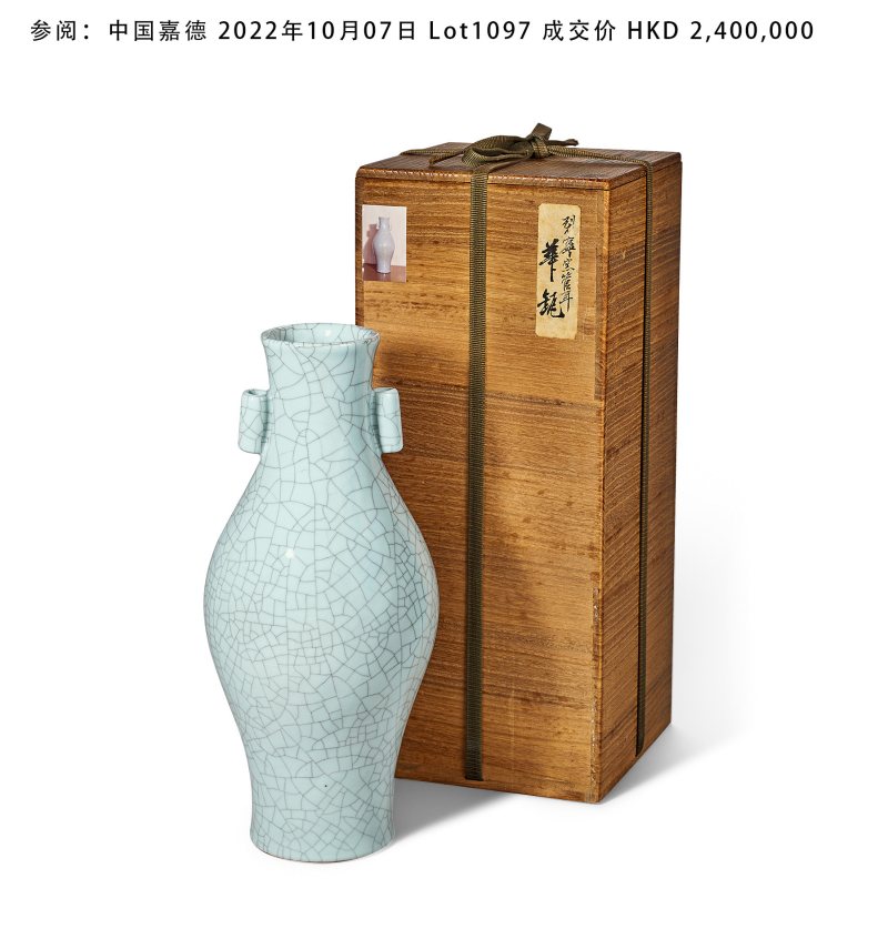 清乾隆  仿官釉贯耳橄榄尊 - 图4