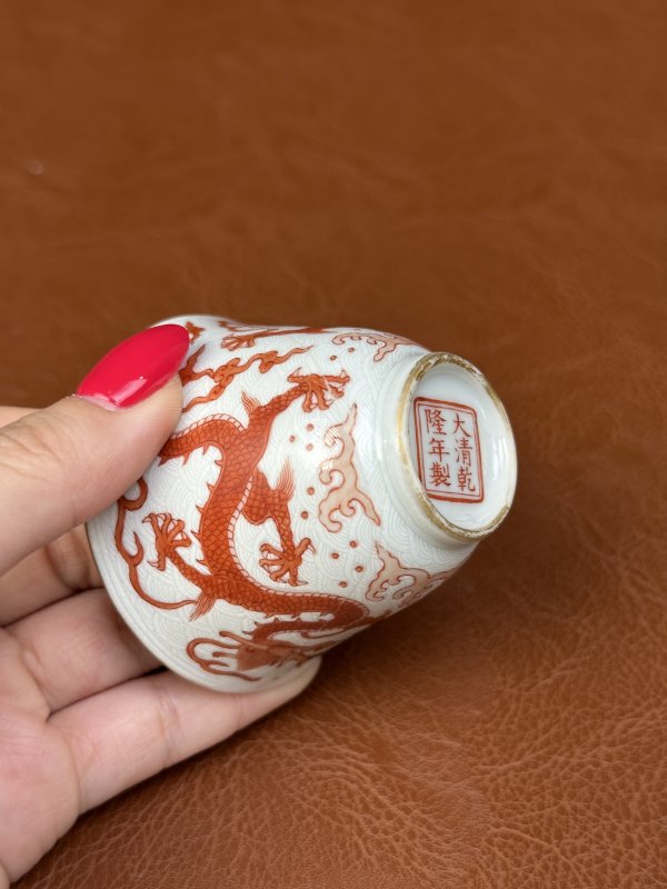 清乾隆 白地轧道海水矾红描金云龙赶珠纹盏托一套 - 图14