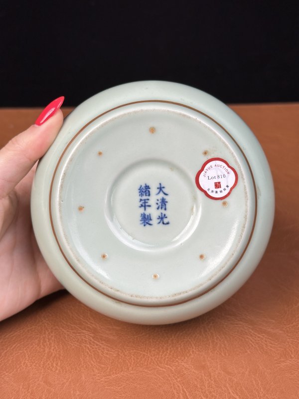 清光绪 粉青釉描金龙纹围棋罐一对 - 图25