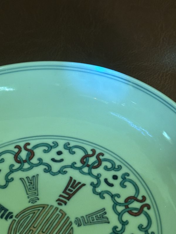 清乾隆 斗彩忍冬纹盘 - 图11